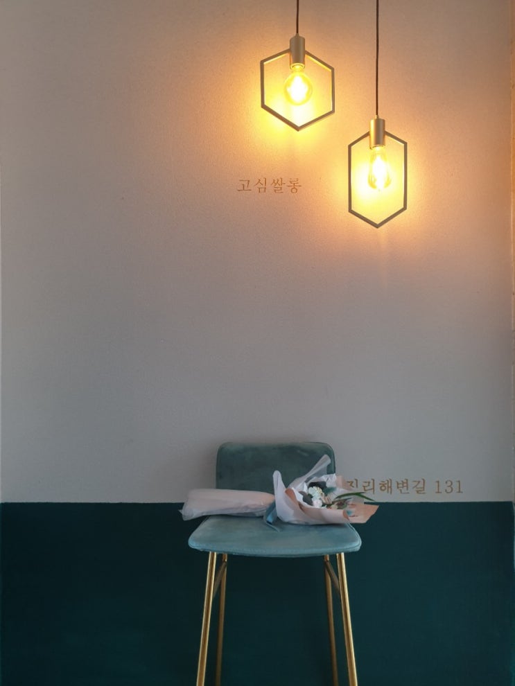  [강릉 사천해변 군고구마 카페. 고심쌀롱] - 아메리카노, 카페라떼, 스치고, 군고구마 크림스프, 고심 군고구마  인생카페 존맛탱