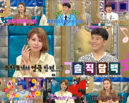  '라스' 김성령X손정은X김병현X남창희, 완전히 달라진 변신의 귀재들!