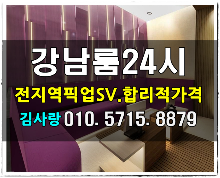  강남테란 가즈아