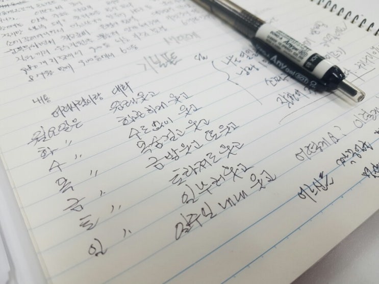  [한국노래강사협회]목요 특전사수업 홍병식대표님직강 8박운동 강의실전연습