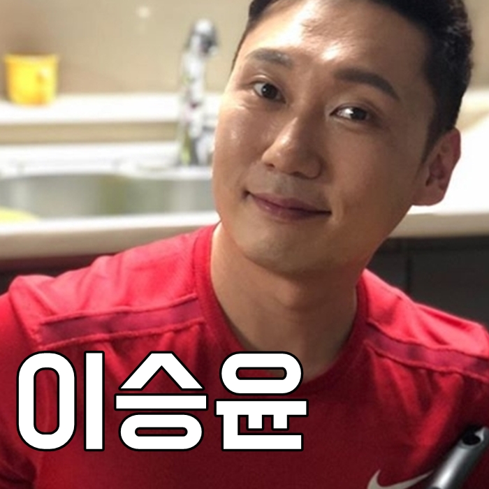  이승윤 아내 나이 키 알아볼까요
