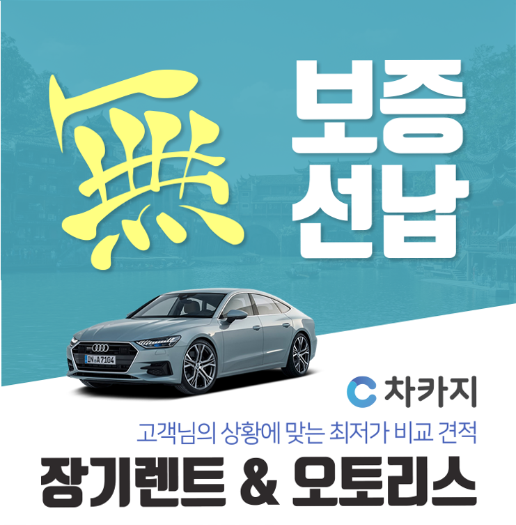  올뉴카니발장기렌트 최근들어 핫한 이유는 따로 있습니다~!