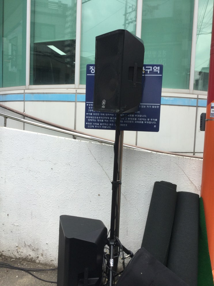  4월 20일 남성사계시장 걷기대회 ... 축제음향 걷기대회음향 음향감독
