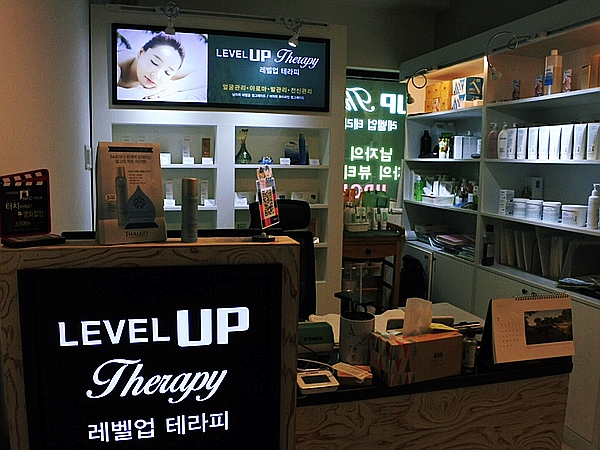  연희동피부관리,'레벨업 테라피'에서 업그레이드 된 하체관리 받고 왔어요#연희동마사지