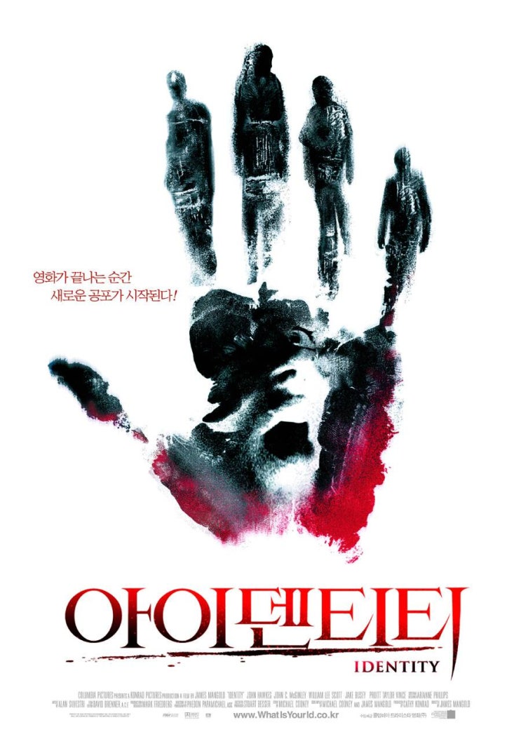  스릴러 영화 추천, 직접 본 해외 스릴러 명작영화
