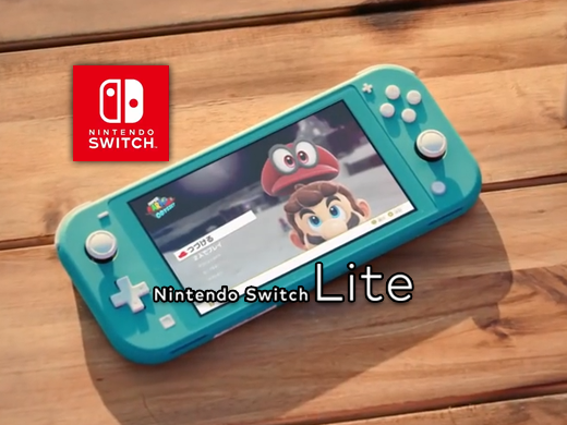 새 휴대용 게임기 닌텐도 스위치 라이트 (Nintendo Switch Lite)  가격과 출시일, 차이점.