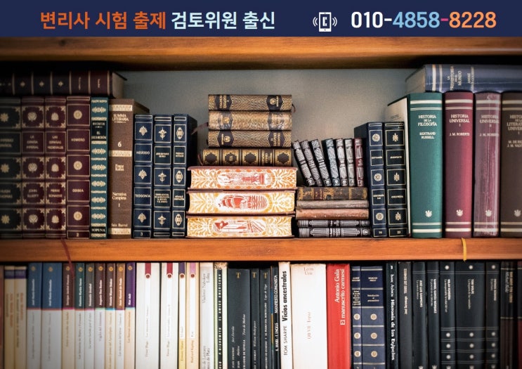  변리사특허사무소 나눔특허와 함께 하세요!