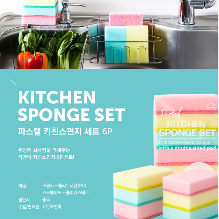  나의 애용품, 펌핑 치약, 일회용 수세미
