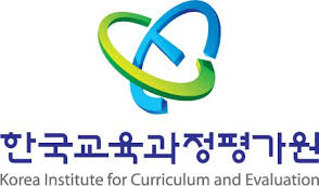 [국내인턴]한국교육과정평가원 2019년 제5차 청년인턴 모집