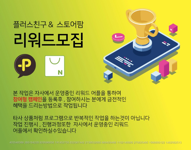  스마트스토어마케팅 결국선택해야한다면 원웨이마케팅