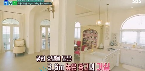  좋은아침, 디자이너 레이나 남양주 전원주택 방송 공개!