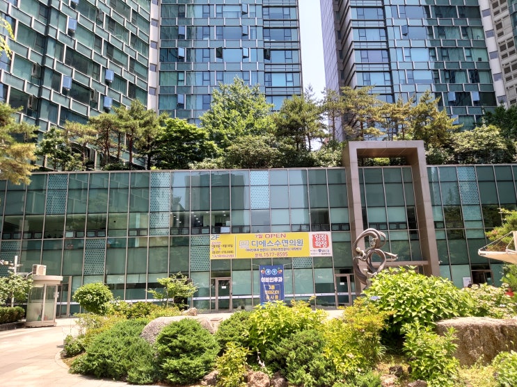  서초동 아트자이 주상복합 상가 분양