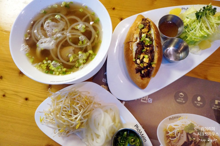  분당 정자역 맛집 베트남 쌀국수 전문점 포메인 본점