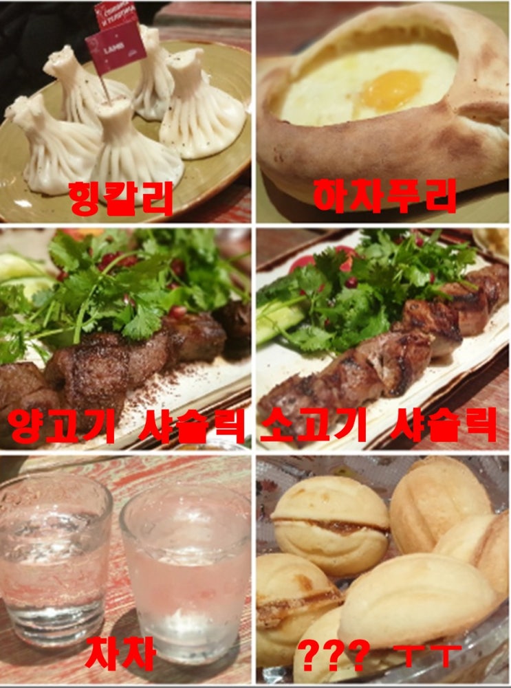  러시아/블라디보스토크/맛있는 먹거리 추천~