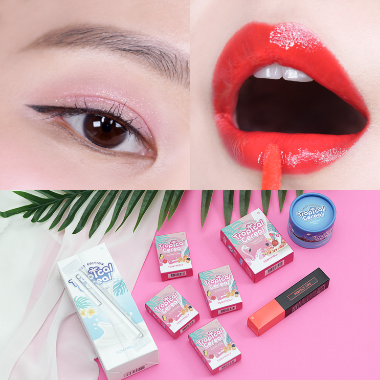  토니모리 트로피칼 시리얼 라인 + 코랄쇼킹 틴트와 함께하는 썸머 페스티벌 메이크업!