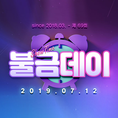  H몰 에이치몰 행운룰렛 이벤트 참여하고 스톤헨지 14K목걸이 득템해요