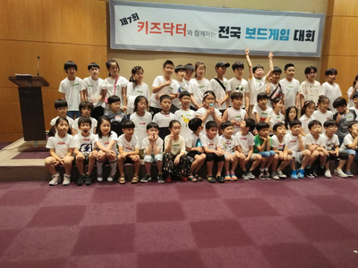  2019 전국 보드게임 본선 대회 후기
