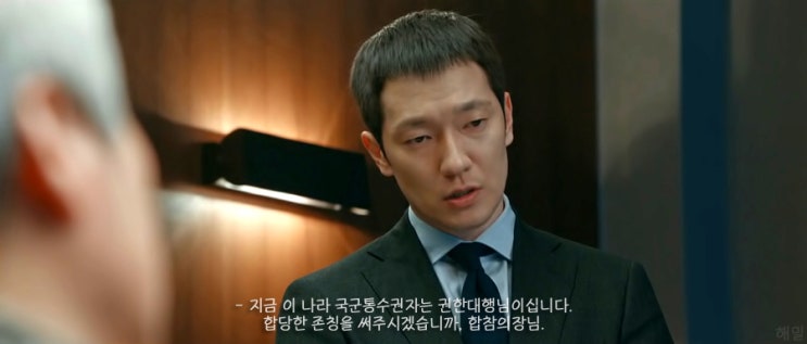  요즘 내가 앓고 있는 캐릭터들. '검색어를 입력하세요 www' 송가경x오진우 (전혜진-지승현)/ '60일, 지정생존자' 차영진(손석구)