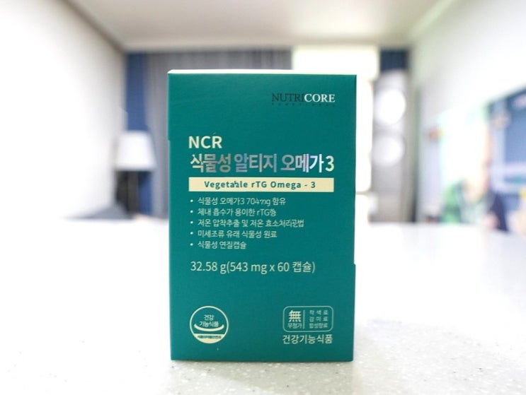  식물성 RTG오메가3 뉴트리코어 임신중기 영양제!