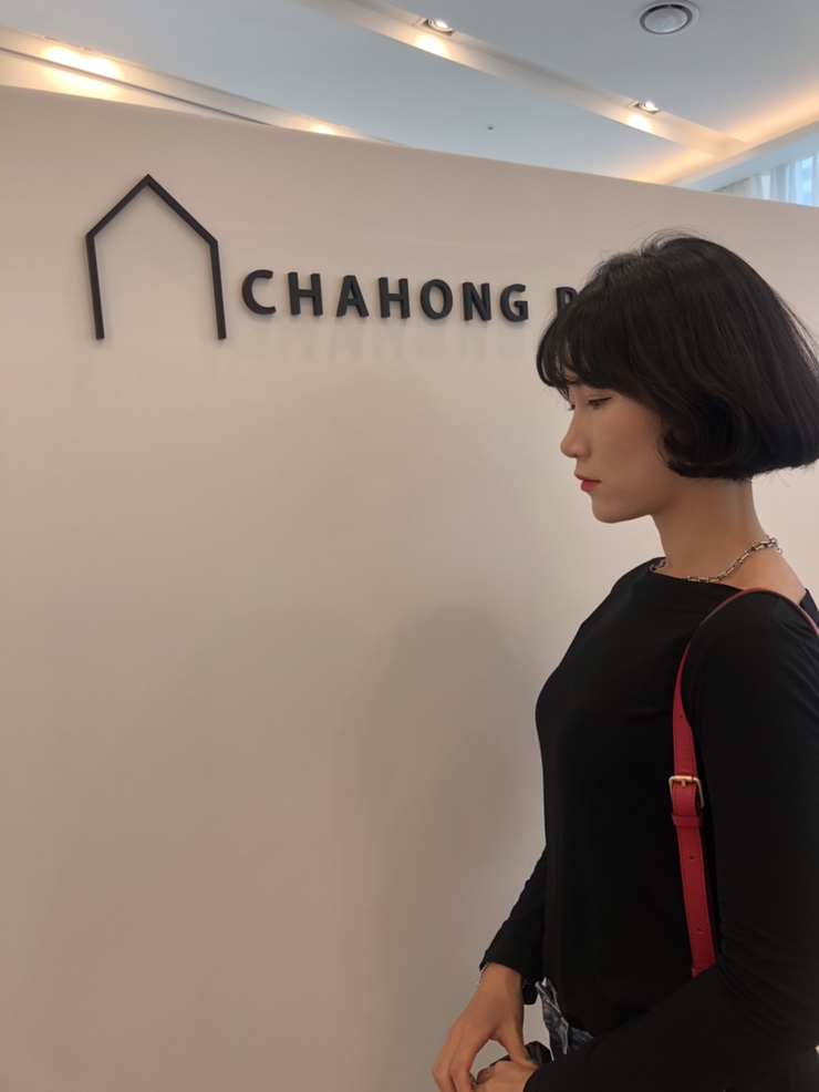  강남역미용실 차홍룸 보니펌 후기 by. 차홍룸 박현정 디자이너