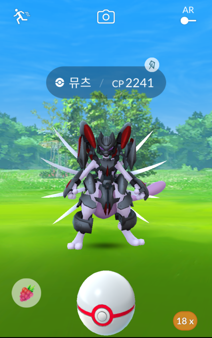 포켓몬고 아머드뮤츠 CP표 개체표 졸업스킬 황커엑 던지는 방법 (+동영상) 포켓몬고 아머드뮤츠 CP표 개체표 졸업스킬 황커엑 던지는 방법 (+동영상)