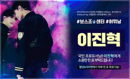  생수/ 아이스밸리워터 후기 (이것은 국프의 이진혁 연습생 영업글 입니다)