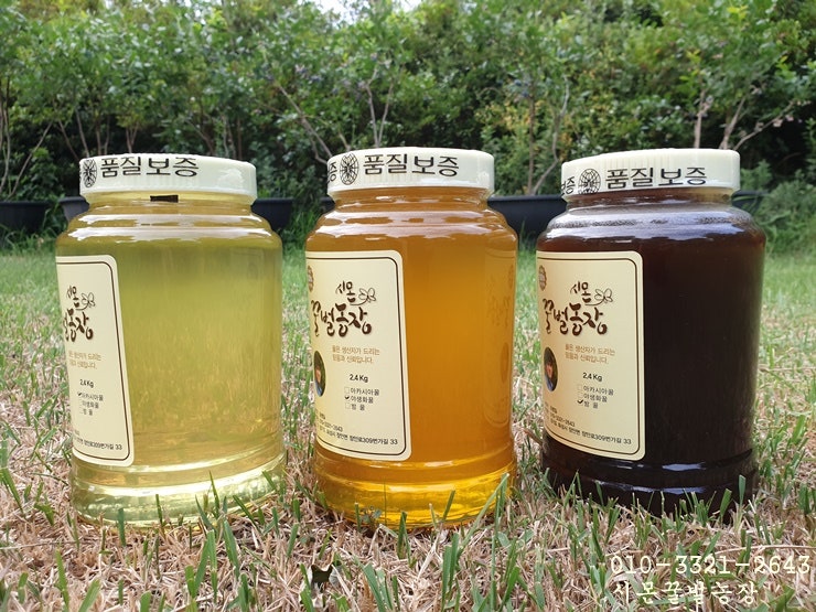 (공지) 밤꿀을 생산합니다..^^ 밤꿀의 효능도 있습니다