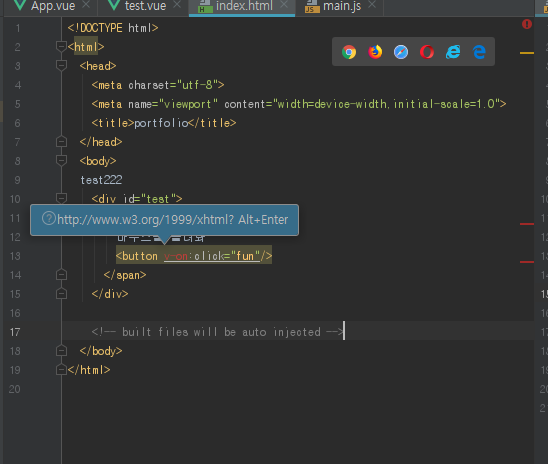  [인텔리제이] HTML 추가속성 오류 해결법
