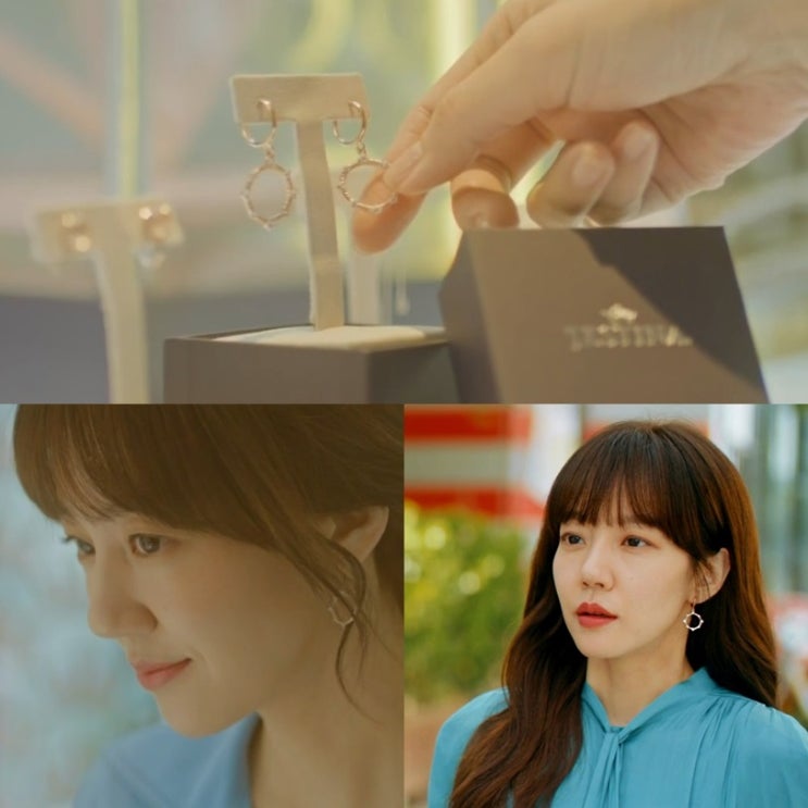 검블유 임수정 패션 제이에스티나 귀걸이 찰떡코디 OK