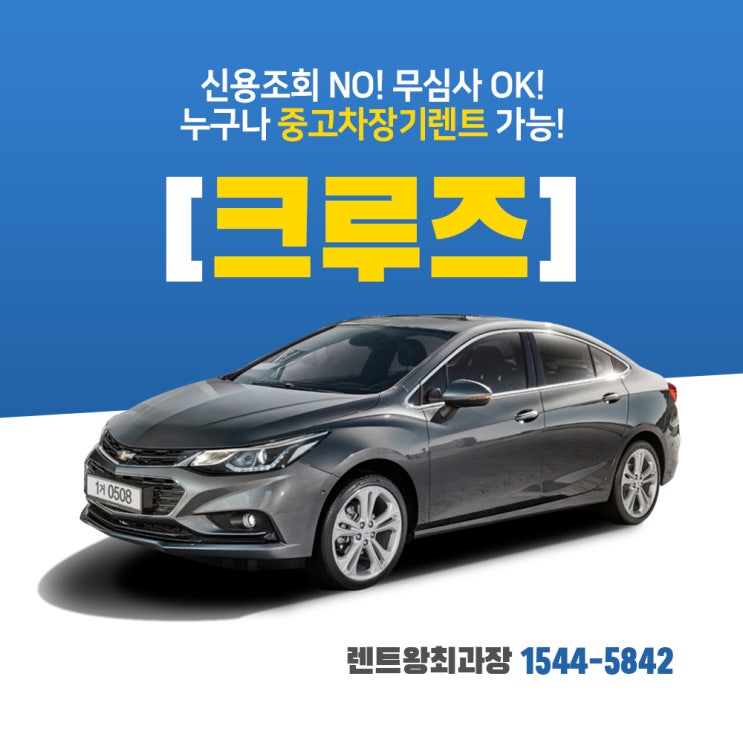  중고장기렌터카 얼마 안남았어요