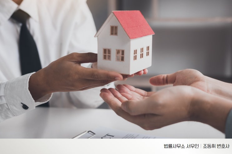 안산 부동산 거래 사기, 이것만 알면 피할 수 있다.