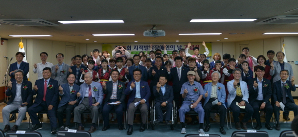  제15회 지적발달장애인의 날 기념식 및 제16회 자기권리주장대회 성황리 개최