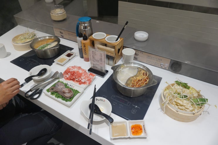  범계맛집 :: 롯대백화점 대만식 1인 훠궈맛집 훠궈하오