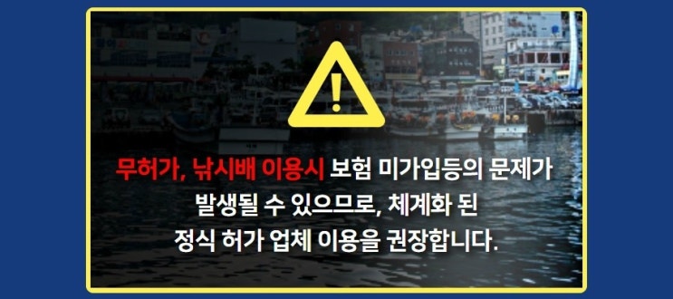  해양장 불법인가요?
