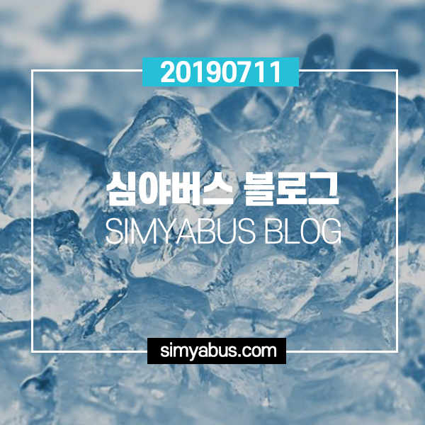 투데이 20190711 (2367) 투데이NOW - 초복,보양식 족발 / 비교TV - 최고급빙수VS초저가빙수 / 골목빵집 - 마성의 크림빵 / 맛의 승부사 - 남도정식 투데이 20190711 (2367) 투데이NOW - 초복,보양식 족발 / 비교TV - 최고급빙수VS초저가빙수 / 골목빵집 - 마성의 크림빵 / 맛의 승부사 - 남도정식
