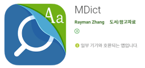 나무위키 오프라인 사용법 : 네이버 블로그 나무위키 오프라인 사용법 : 네이버 블로그