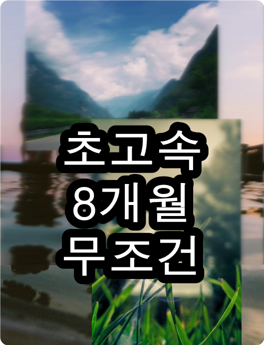  사회복지사2급이수과목 1순위