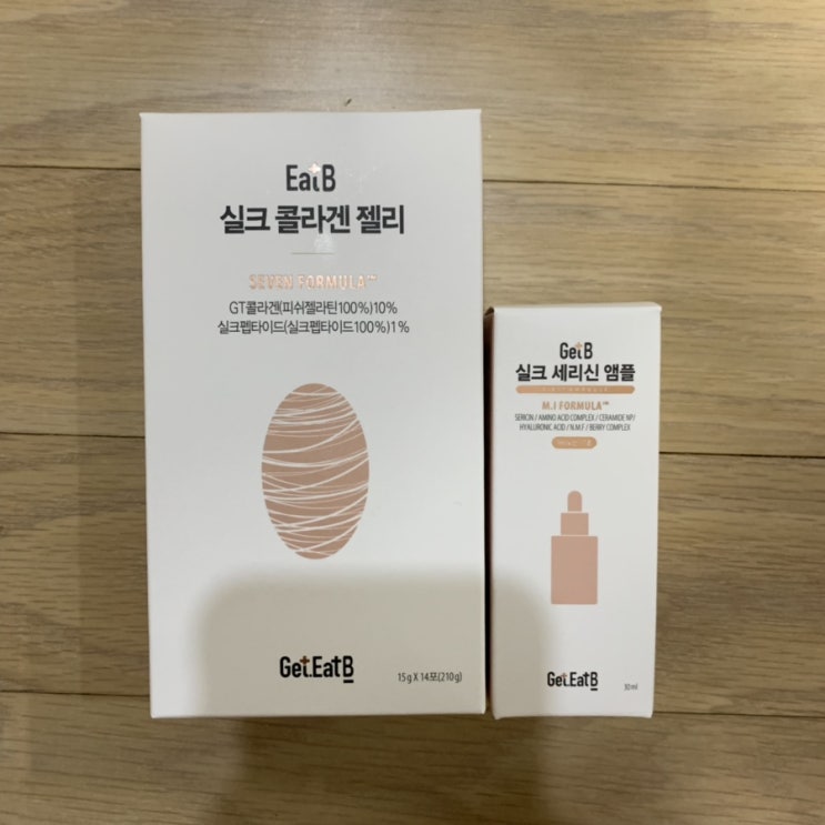 먹는 콜라겐 젤리 겟잇비 & 강수지앰플 꿀피부 만들기 