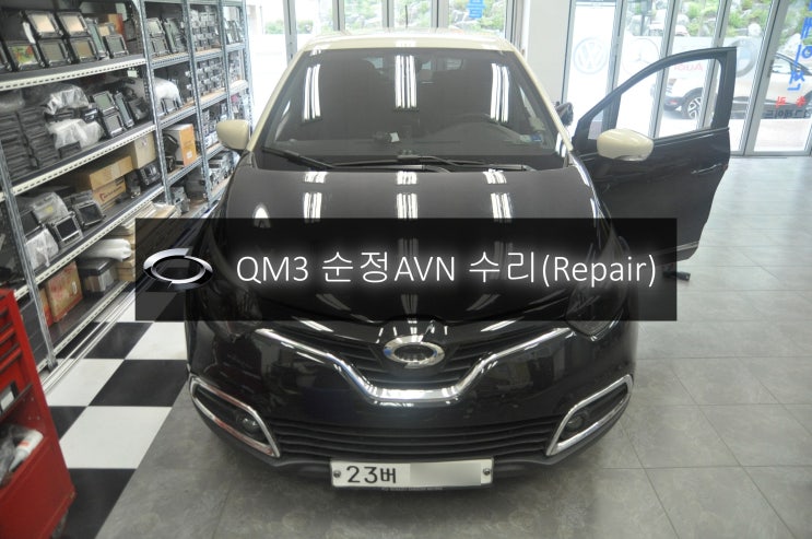  QM3순정ANV오디오수리 스마트 컨넥트 라이트 DWRN2001 J87K-N3000K 전원불량(블랙아웃) 고장수리 - 수원