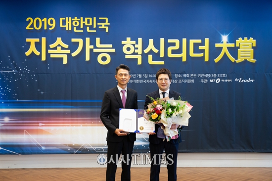  이일섭 신성스마트 부사장, ‘2019대한민국지속가능혁신리더대상’ 수상