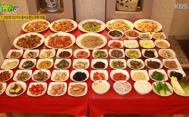  생생정보 7000원 48가지 요리 무제한 무한리필 <참나무골> 3900원 한우국밥 <쇠뿔국밥앤국시>