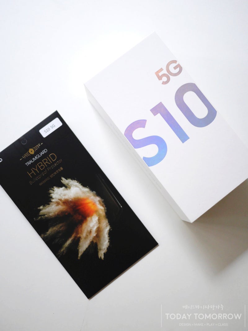 갤럭시S10 5G 필름은 트라움가드