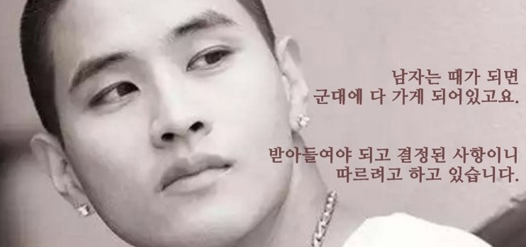  [ 유승준 ] 판결 뒤집혔다…대법 "비자발급 거부 위법"