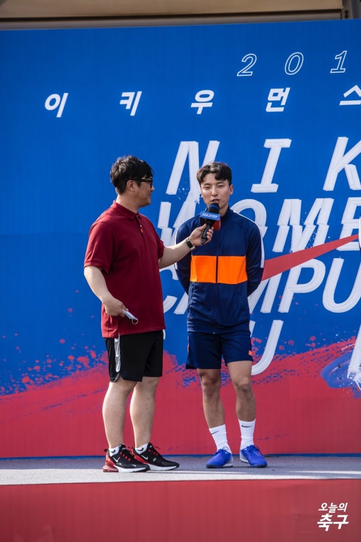  나이키 우먼 캠퍼스 축구강의 다녀오다.