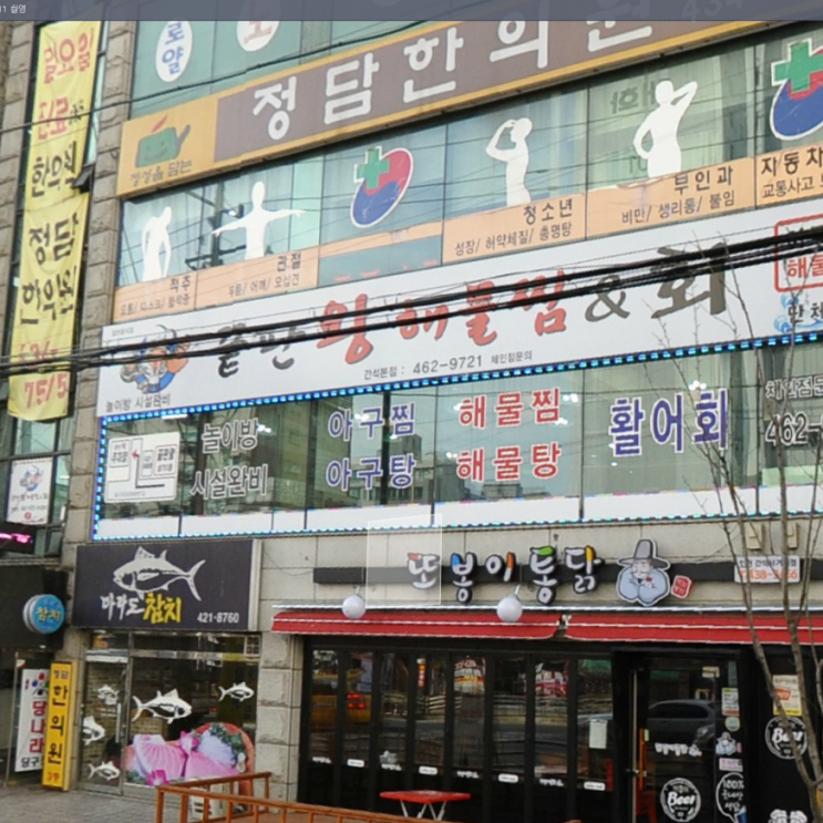 생생정보 끝판왕해물찜 가성비 인천맛집 생생정보 끝판왕해물찜 가성비 인천맛집
