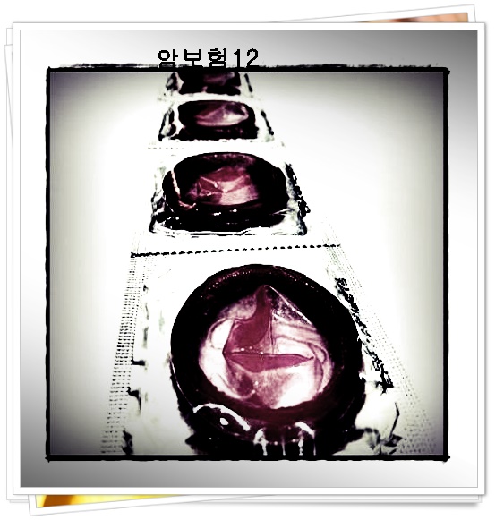  보험다이어트  차근차근