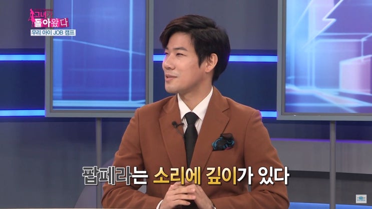 연합뉴스 한국 파리넬리 실존 인물 팝페라가수 문지훈 직업 방송인터뷰 3편
