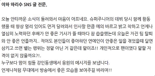  [별토끼의 말말말] 하리수는 대체 무슨 자격으로... (추가)