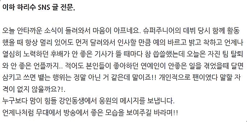 [별토끼의 말말말] 하리수는 대체 무슨 자격으로... (추가)