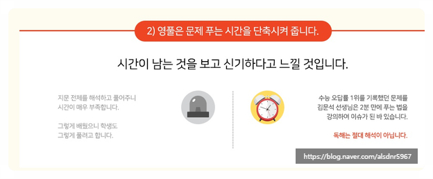  2019년 7월 모의고사 등급컷 때문에 영어수능특강이 필요할때는 영플클래스라던거있죠?